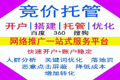 案例解析：推广竞价助力企业实现业绩突破