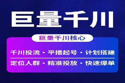 某电商平台搜索开户返点实施方案